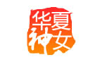 華夏系列游船